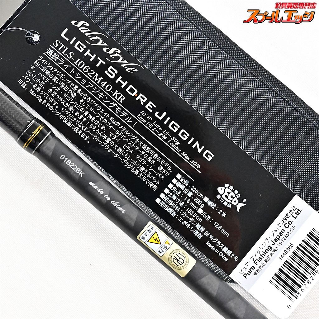 スキー板 Circuit C9.2ST 165cm（hart ハート C9.2ST サーキット