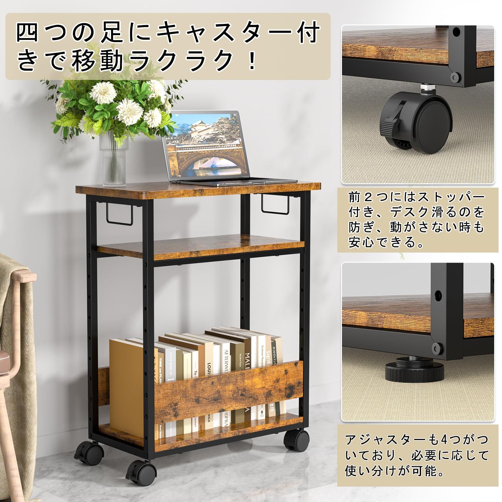 幅60×奥行30×高さ70cm ビンテージ