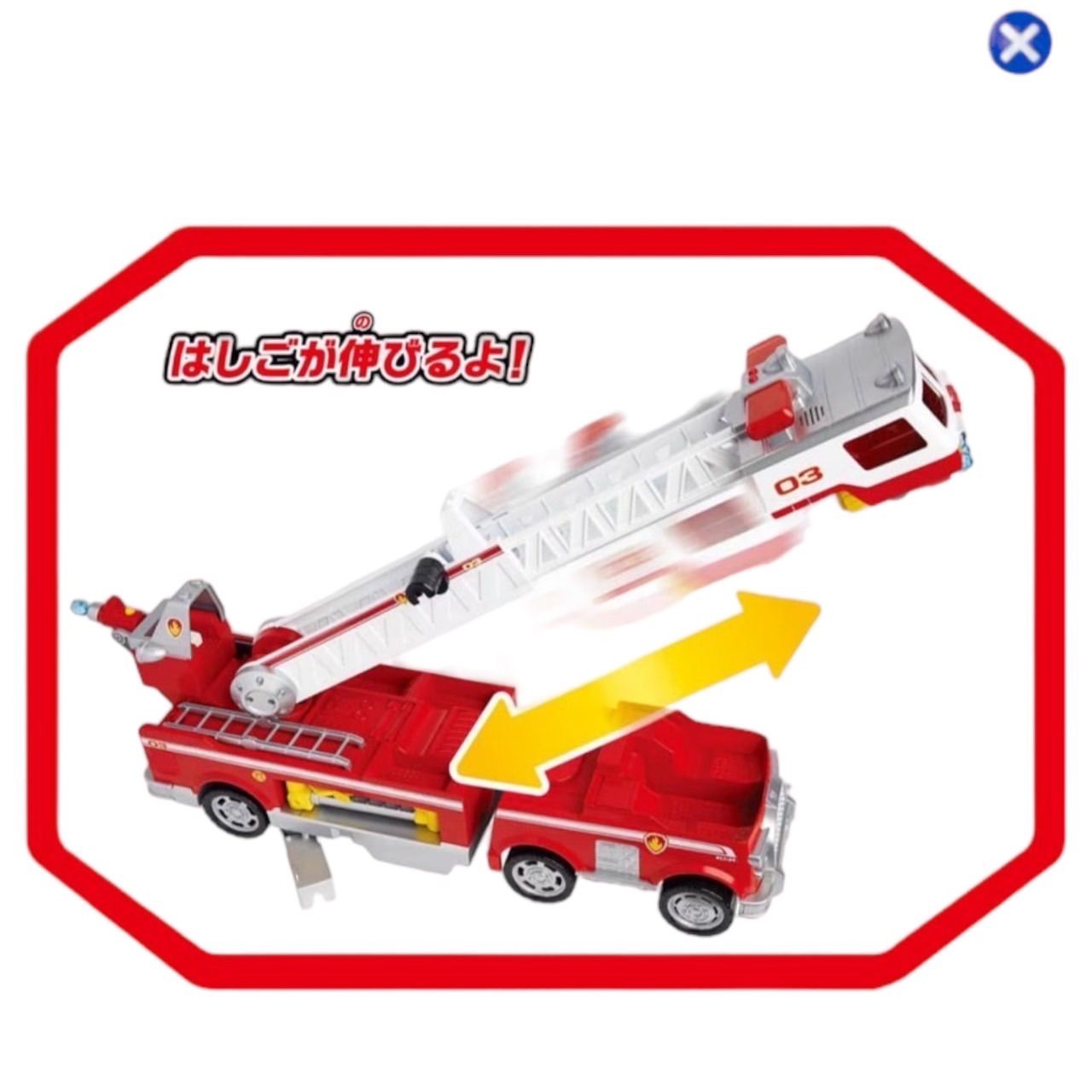 パウ・パトロール アルティメット DXレスキュービークル マーシャル