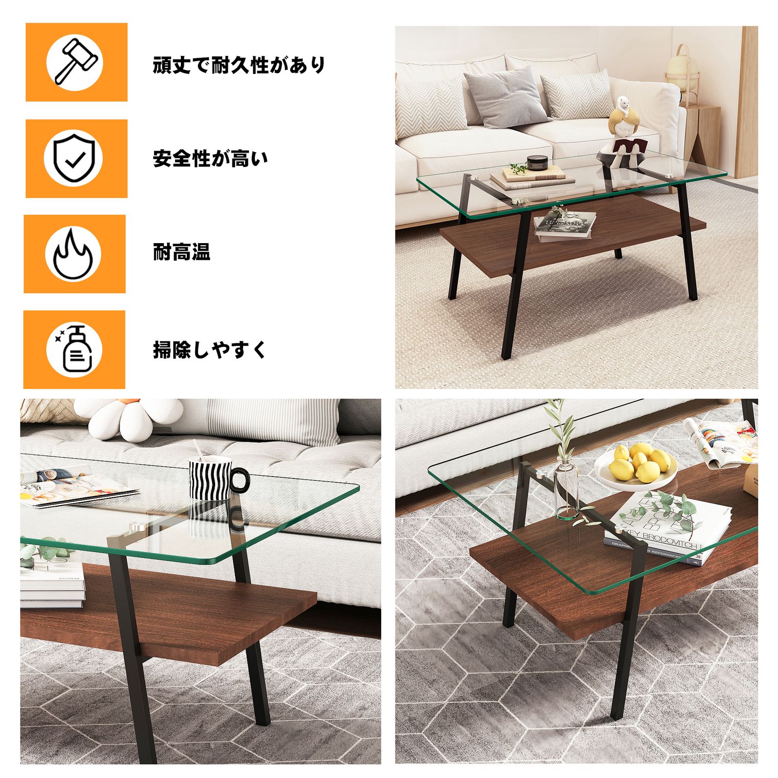 モダン長方形コーヒーテーブル 強化ガラス天板+MDF収納棚 : 強化ガラス