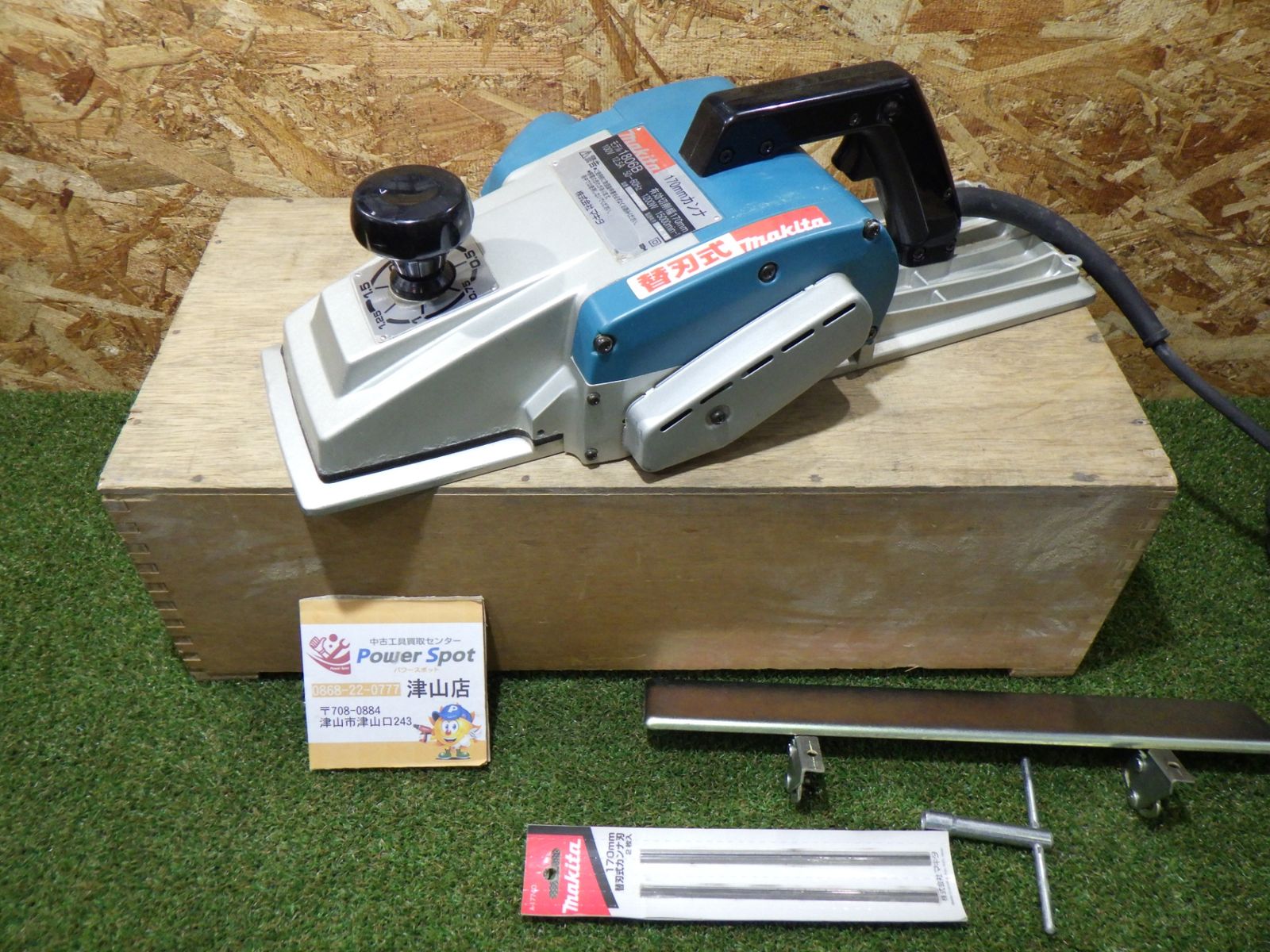 超仕上げ カンナ ‼️引取に来れる方。 超仕上鉋盤との格闘 | 工房通信 悠悠