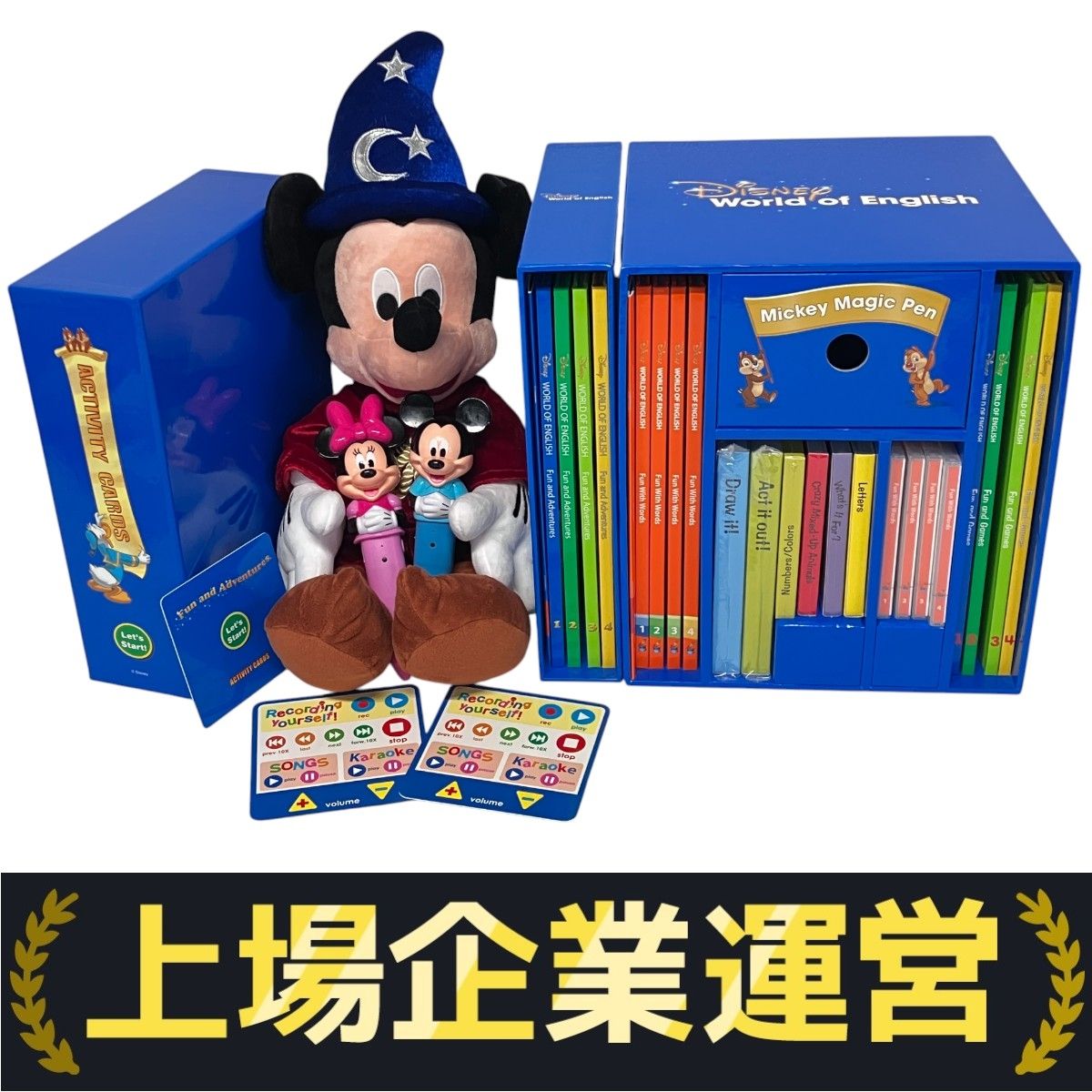 DWE マジックペン アドベンチャー ディズニー 英語教材 ワールド