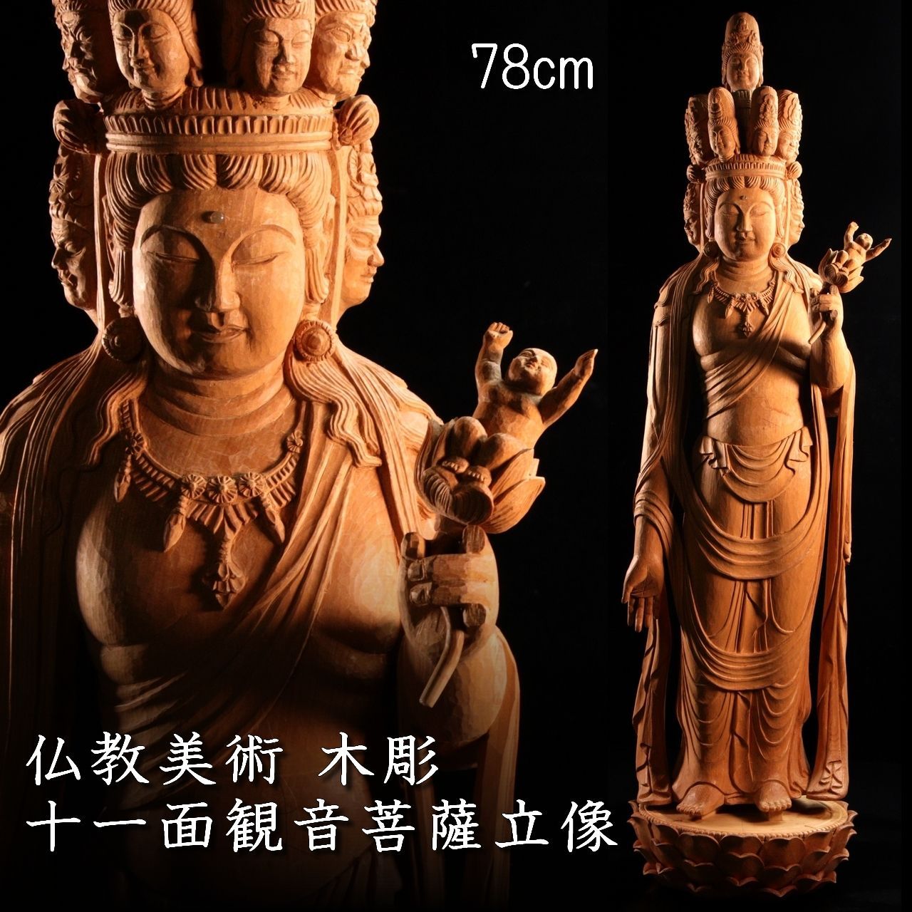 仏教美術 唐木紅木木彫 観音開き式 観音像 仏像 床飾 C R3184