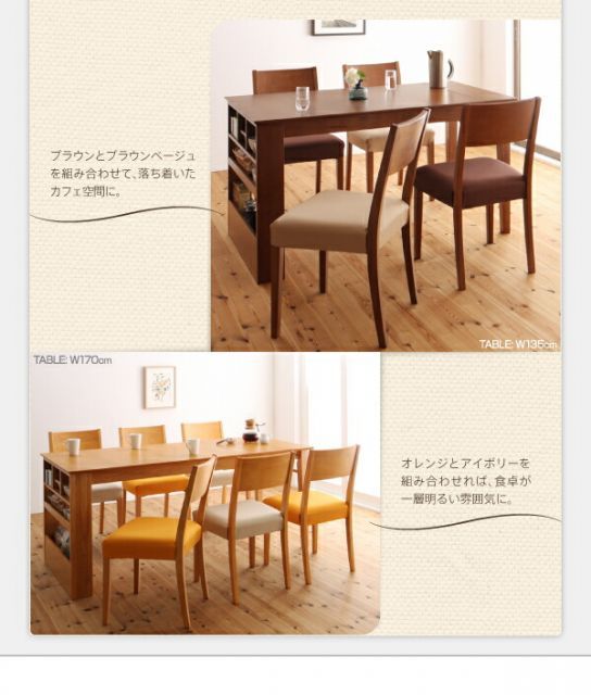 省スペースエクステンションダイニングシリーズ チェア別売りカバー