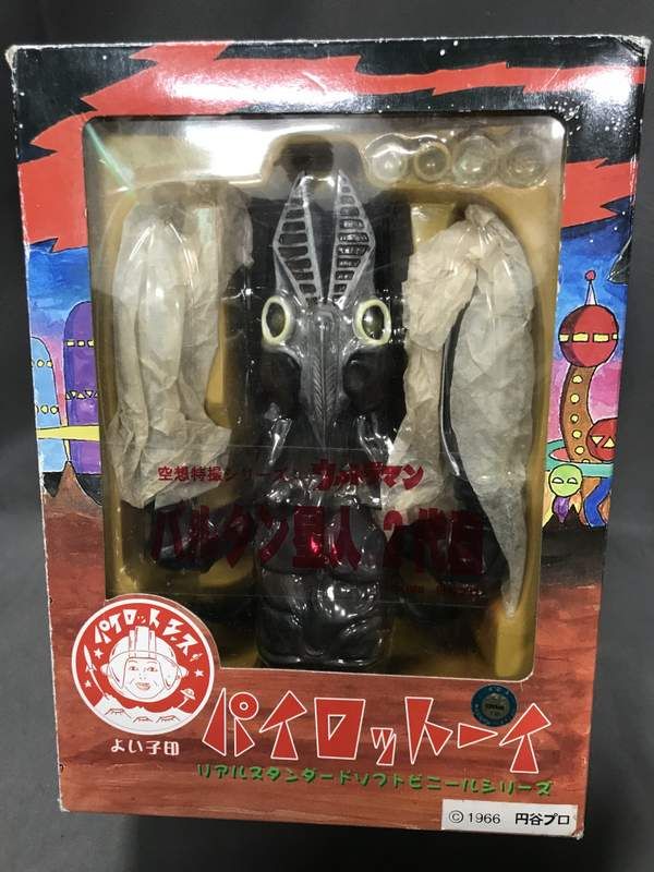 パイロットエース リアルスタンダード バルタン星人2代目/ウルトラマン/リアルスタンダード