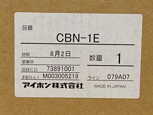 アイホン トイレ呼出表示器 CBN-1E - メルカリ