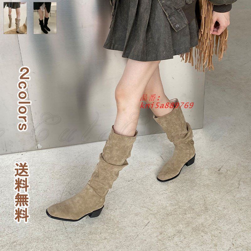 ロングブーツ レディース ストレッチ ヒール5CM おしゃれ 疲れない パーティー 滑り止め デイお出かけ 高見え シンプル 脱ぎやすい 送料無料 kni5a889769