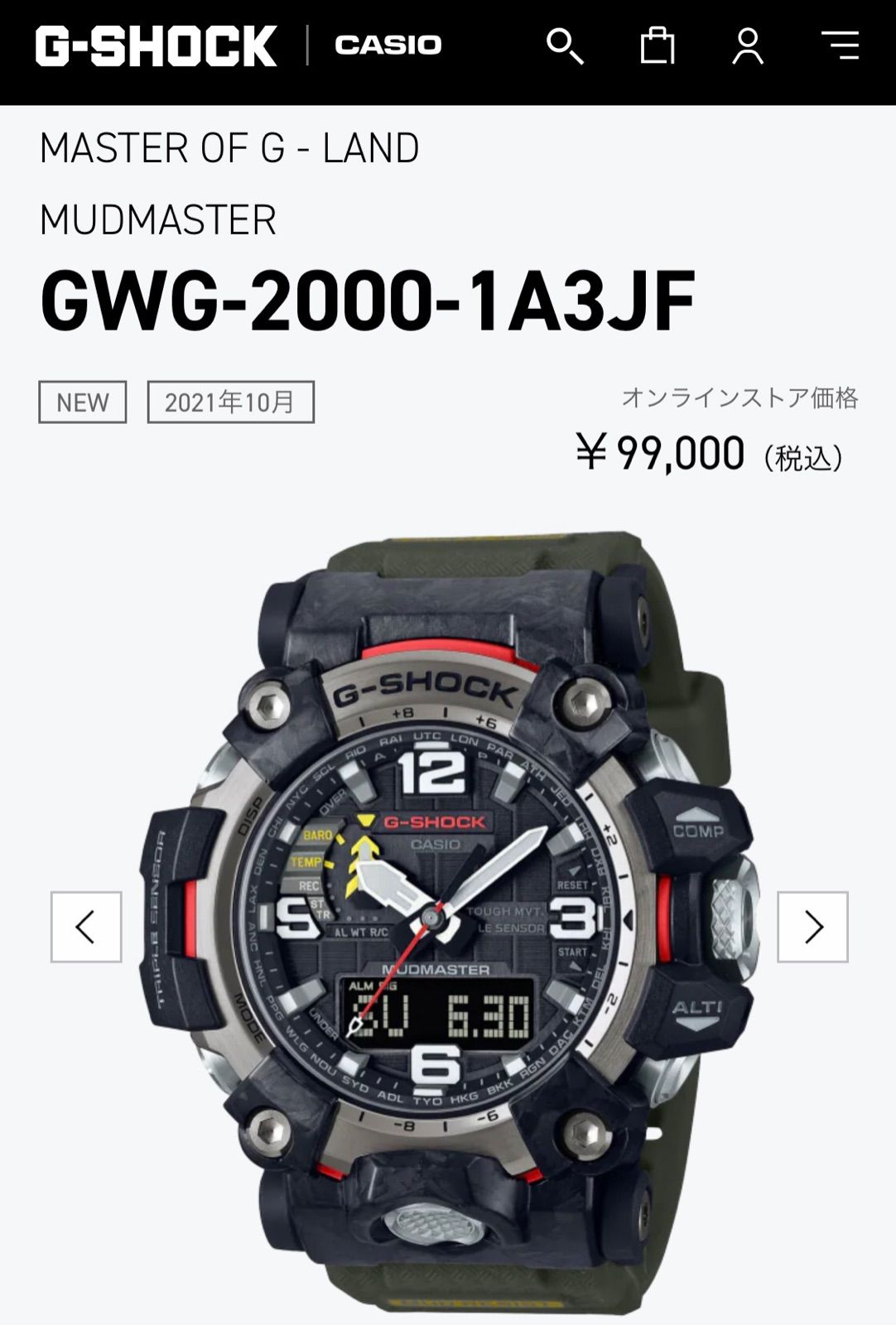 新品】CASIO G-SHOCK GWG-2000-1A3JF 正規品 - メルカリ