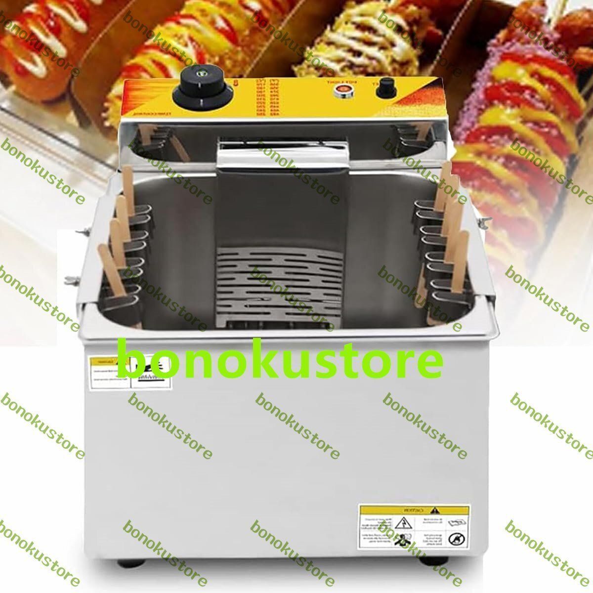 チーズホットドッグスティックマシン付き