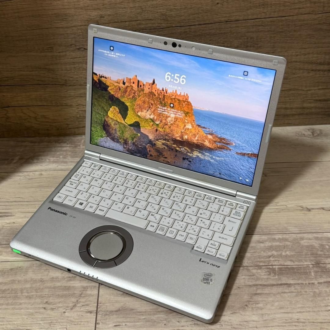 バッテリー◎軽量レッツノート SV9 i5 第10世代 8GB SSD256GB