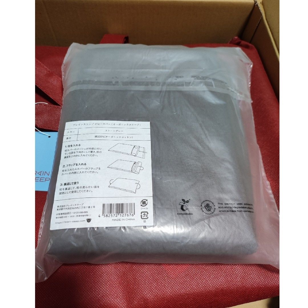 BRAIN SLEEP PILLOW ブレインスリープピロー STANDARD ピローカバー付き 7グラデーション