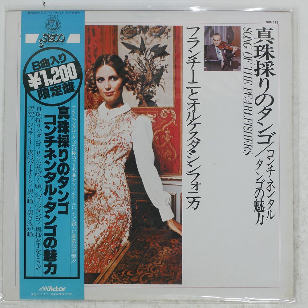 【新品】偶然見つけたハル　OST LPレコード 新品】偶然見つけたハル OST LPレコード - メルカリ