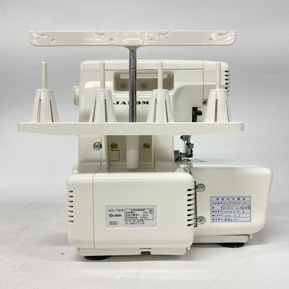 JANOME 788型 ジャノメ ロックミシン MYLOCK 250D＊現状品