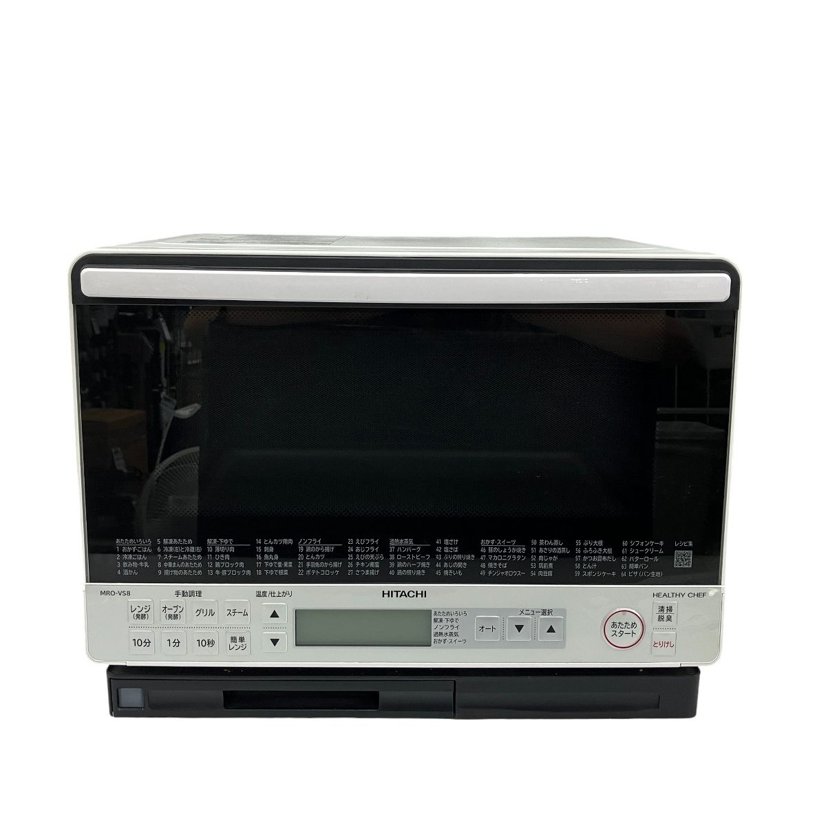 HITACHI MRO-VS8 オーブンレンジ 電子レンジ