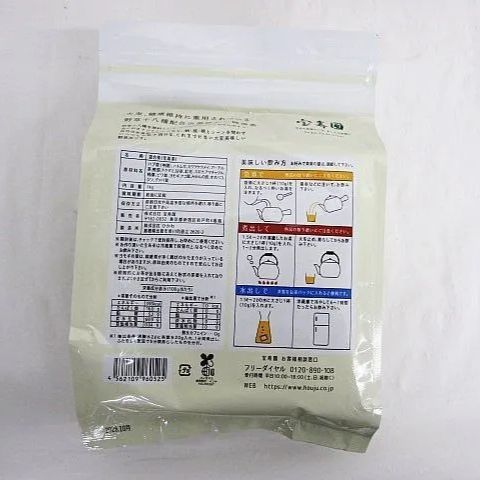 賞味期限2026.10月 Z0001-0317-3