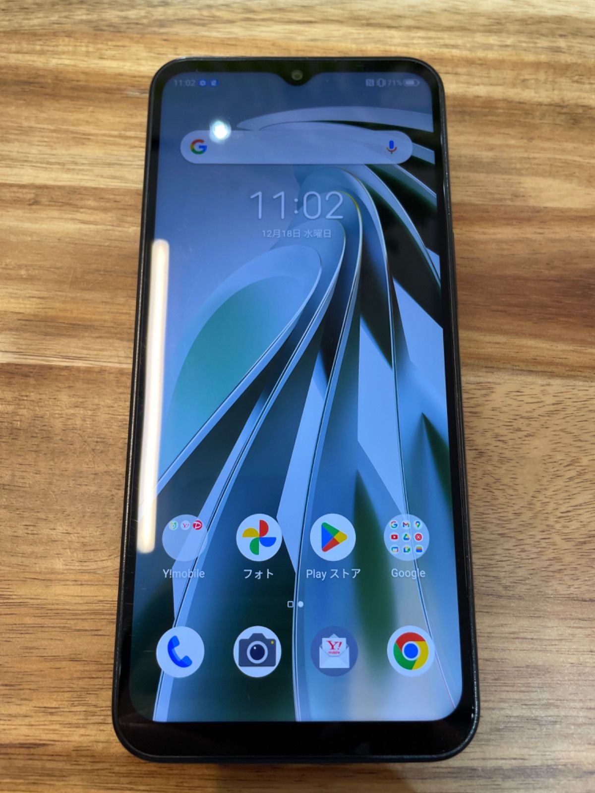 SM55ジャンク Softbank SIMフリーZTE Libero 5G IV A302ZT