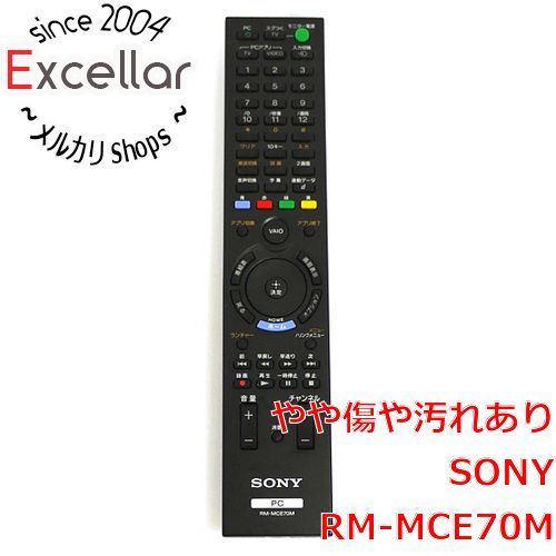 bn:15] SONY VAIO用マルチリモコン RM-MCE70M - 家電・PCパーツの