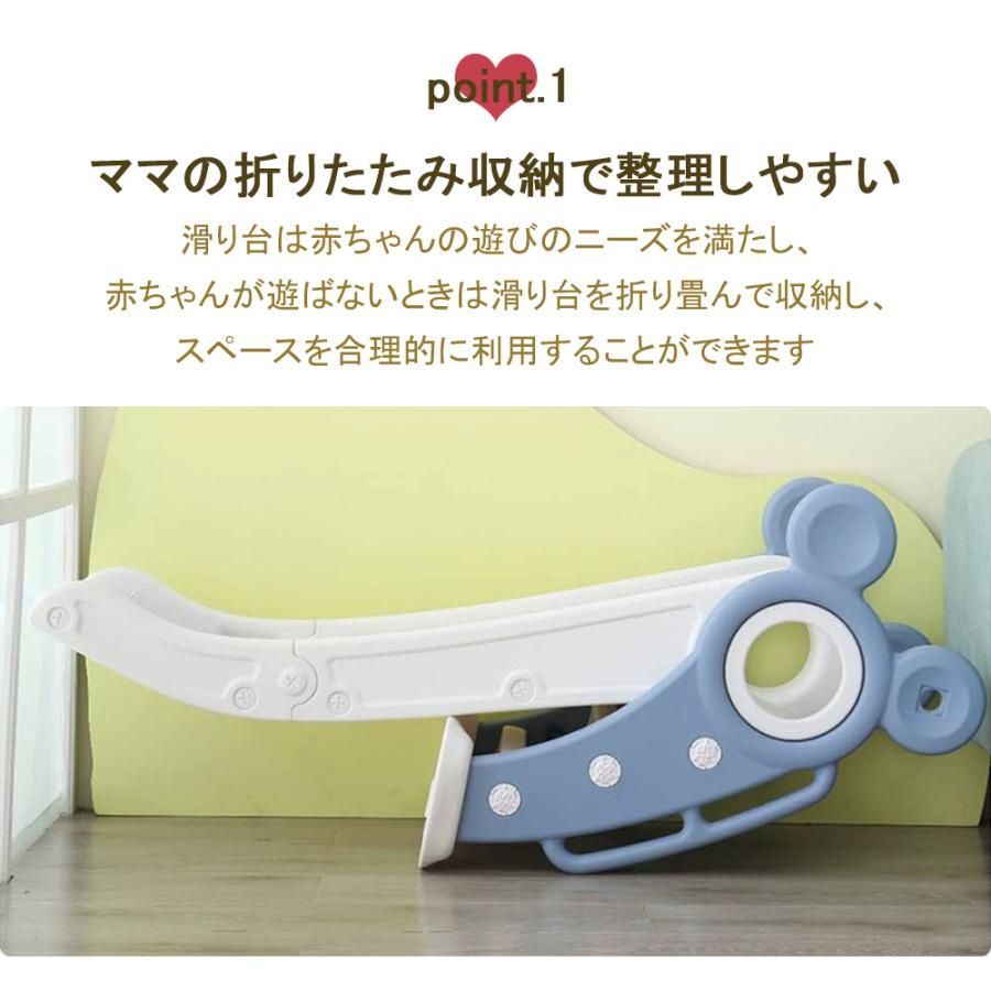すべり台 折りたたみ
