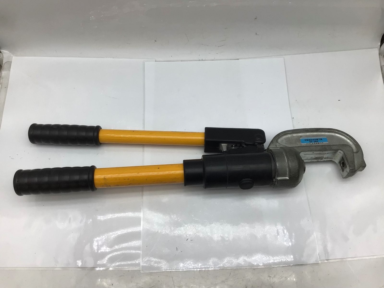 中古品】☆IZUMI/泉精器 手動油圧式圧着工具 EP-365 [ITG2YRLMMZIQ