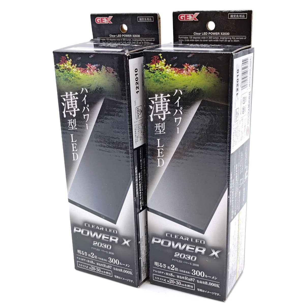 にじさんじ×ふもコレ イブラヒム 2点セット