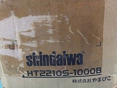 HT2210S-1000B 片刃タイプ