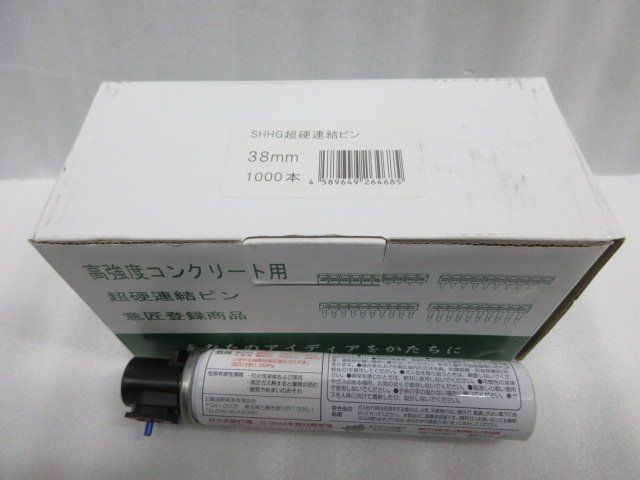 コンクリート 用 超硬 連結ピン ガスピン ピン38mm1000本 ガス缶1本 TF-1100JQ TF-1200JQ マックス GS625  GS638CA UG7 マキタ GN420C - メルカリ