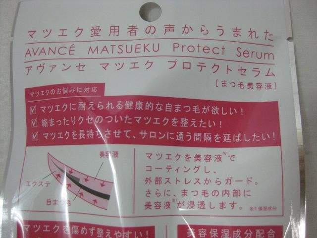 11点