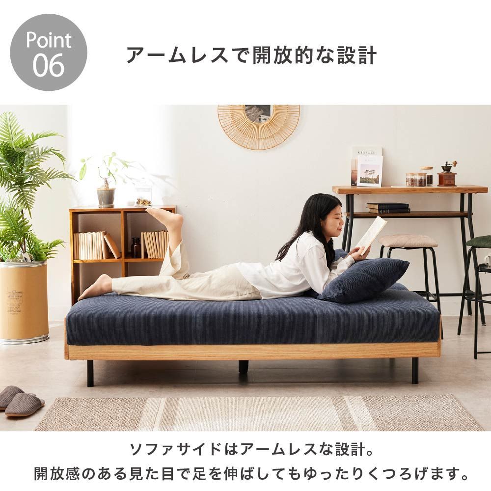 フロアソファ 脚付き