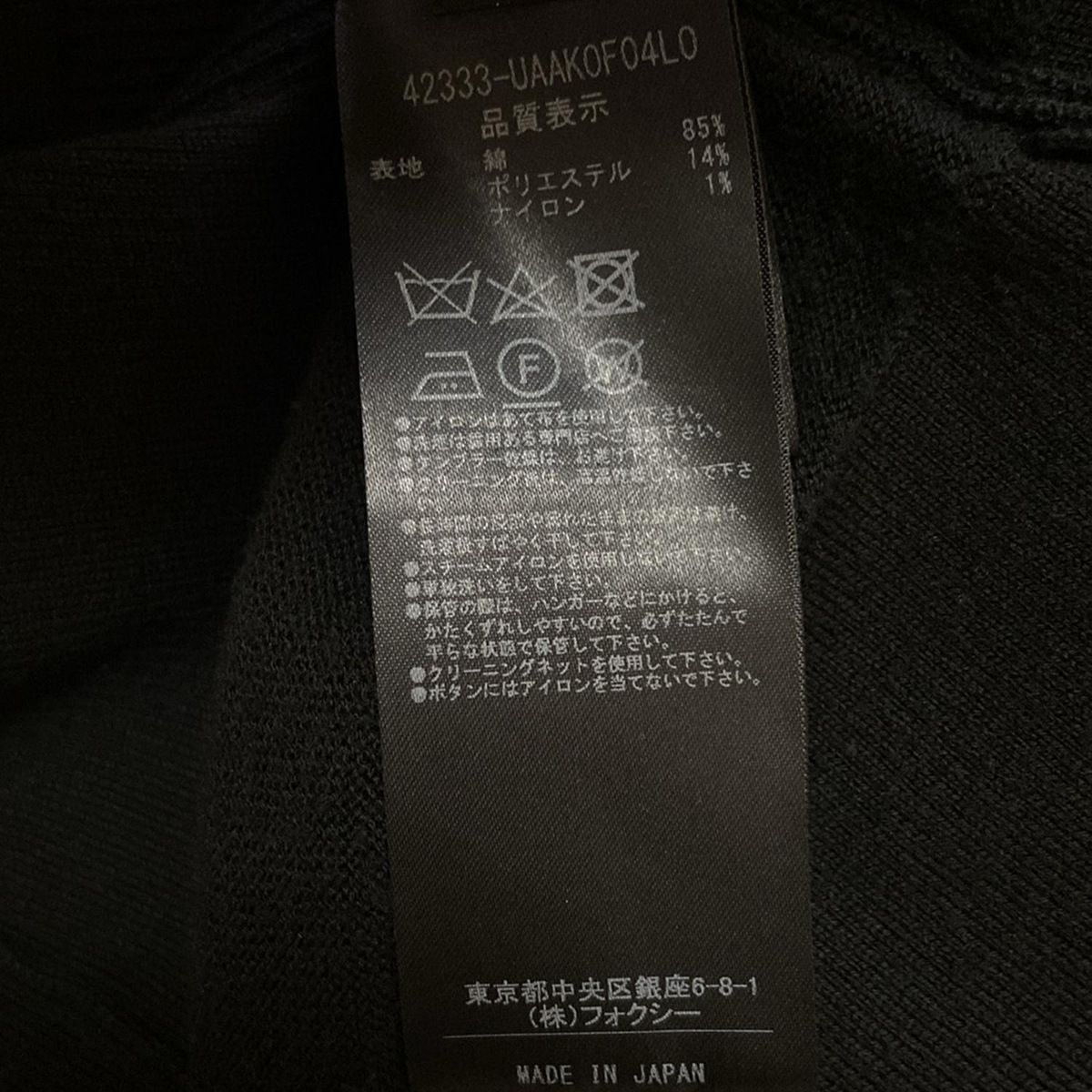 サイズS レディース