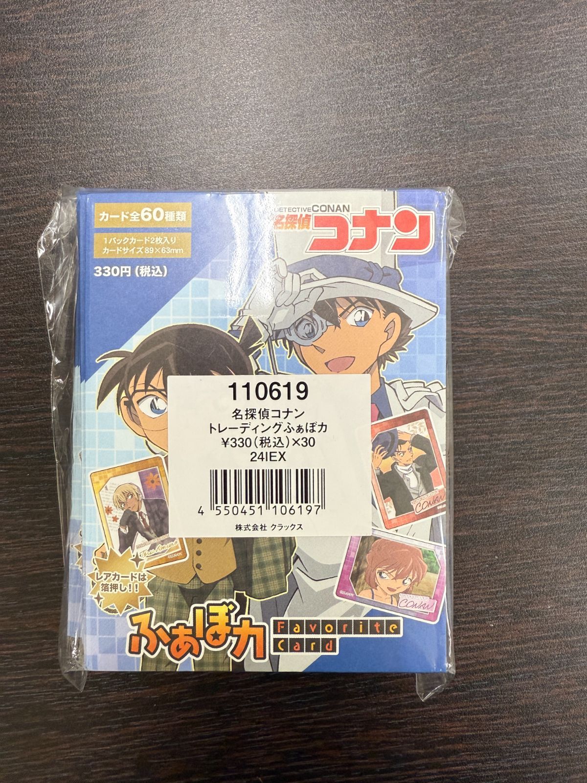 未開封】名探偵コナン トレーディングふぁぼカ 英国風 30パック入り