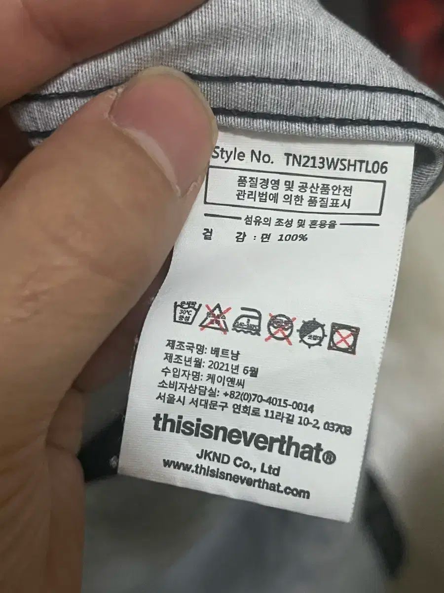 thisisneverthat
