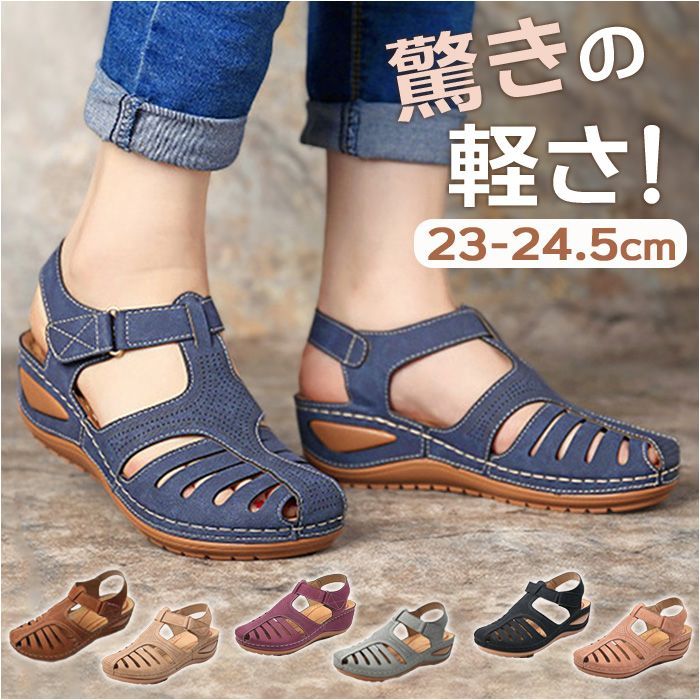 ☆ 38(24cm) ☆ レディース サンダル pksandals0125 サンダル レディース レディースサンダル コンフォートサンダル  ウェッジソール ぺたんこ ストラップサンダル シューズ 靴 くつ クツ おしゃれ 婦人靴 走れる 疲れない 歩きやすい - メルカリ