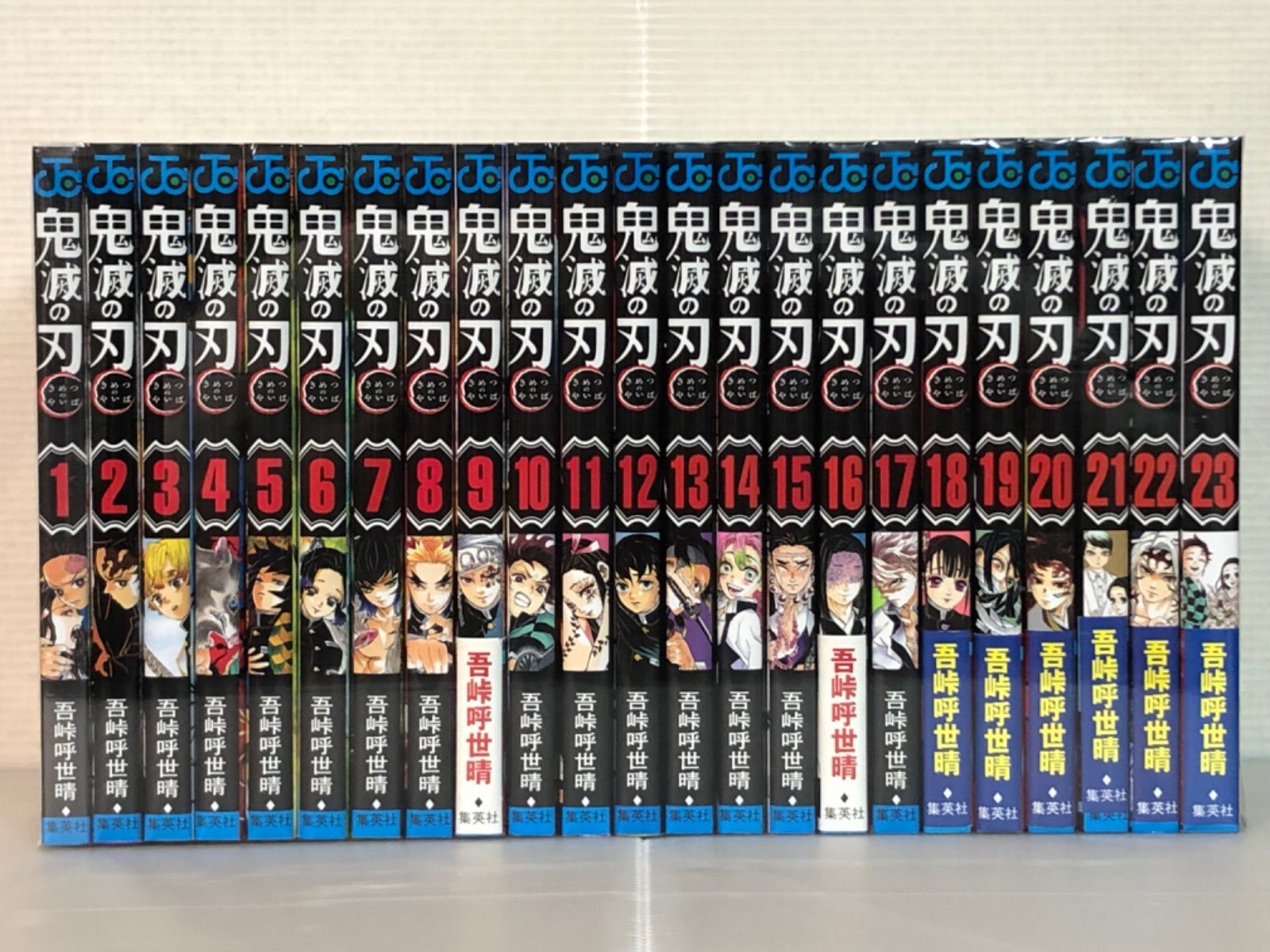 【状態良好】鬼滅の刃 　全25巻完結 　まとめセット 　吾峠呼世晴 状態良好》 鬼滅の刃 吾峠呼世晴 第1～23巻完結全巻セット