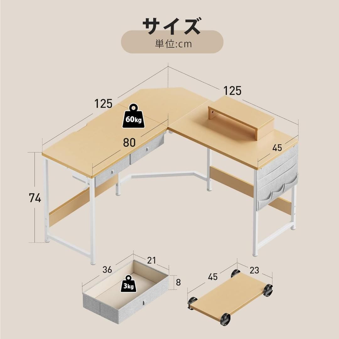 【在庫セール】l字デスク 机 125cm x 125cm パソコンデスク つくえ l字デスク 机 125cm x 125cm パソコンデスク つくえ 【公式通販】
