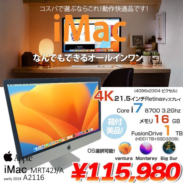 Apple iMac 21.5