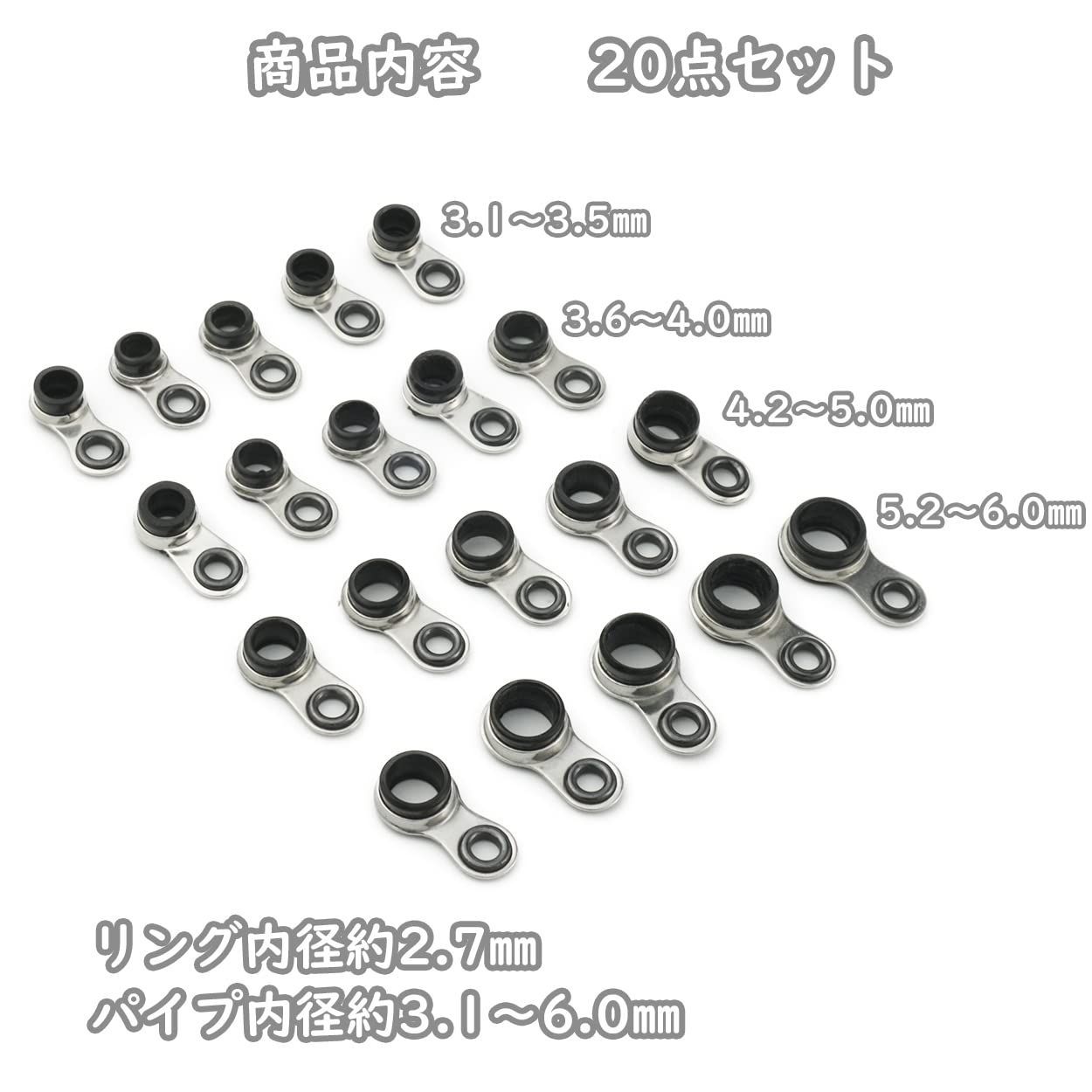 【特価商品】釣り竿 ステンレス 3.1mm~6.0mm ロッドガイド 20点セット 修理 交換