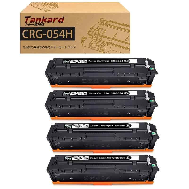 Canon 054 H インクカートリッジセット 2セット Canon 054 H トナー