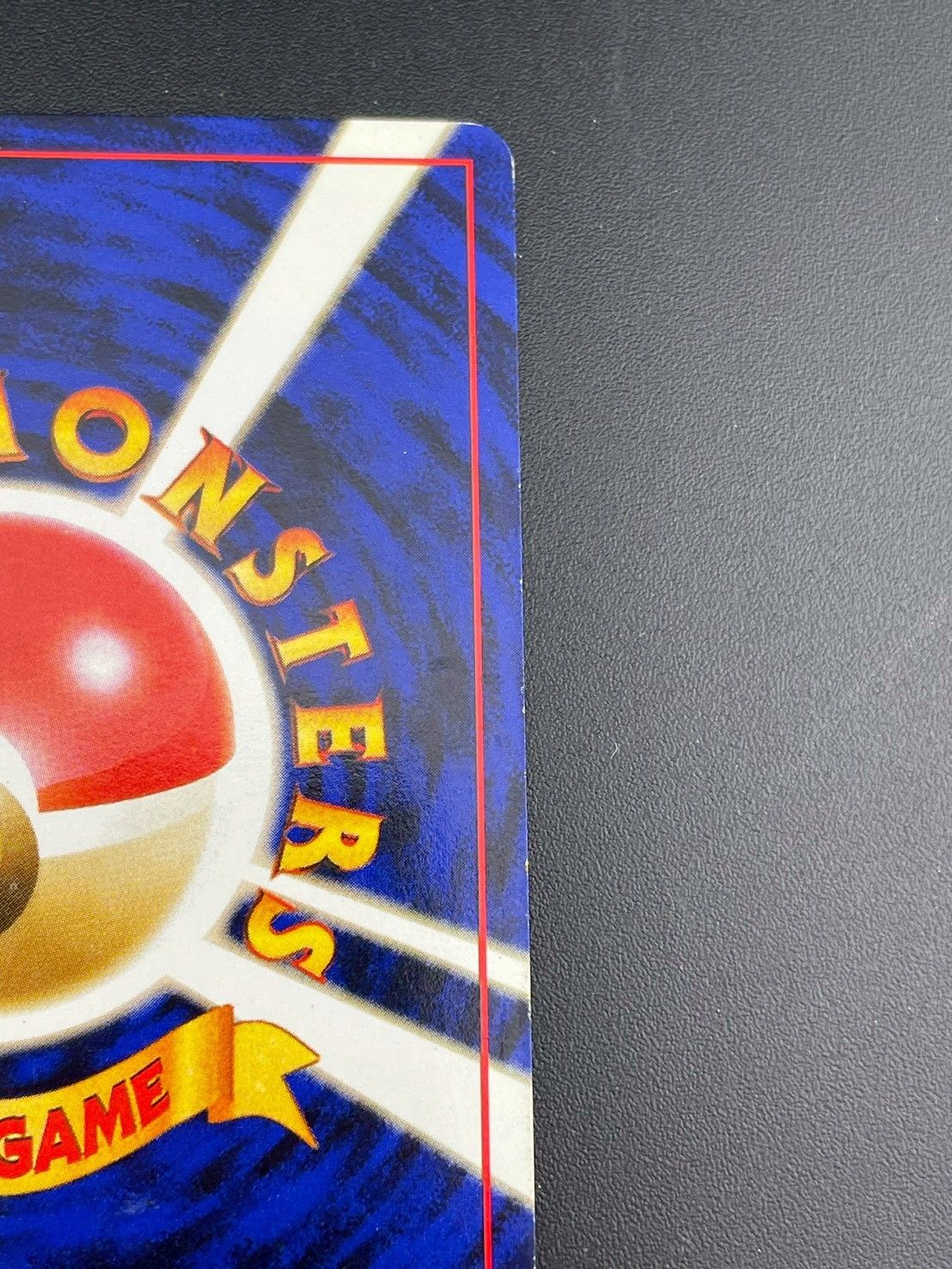 中古品】 わるいフーディン LV.30 HP60 No.065☆ 第4弾張パック