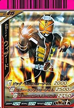 仮面ライダーバトルガンバライド　仮面ライダーウィザード　シャバドゥビ3弾　62種 Amazon.co.jp | ガンバライド シャバドゥビ3弾 【SR】仮面ライダー