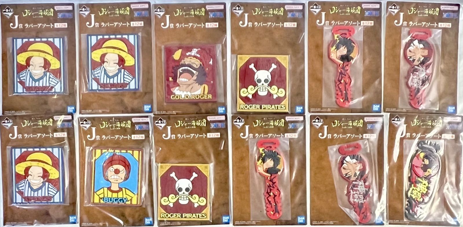ワンピース 一番くじ 下位賞 グッズ 131種178個セット まとめ