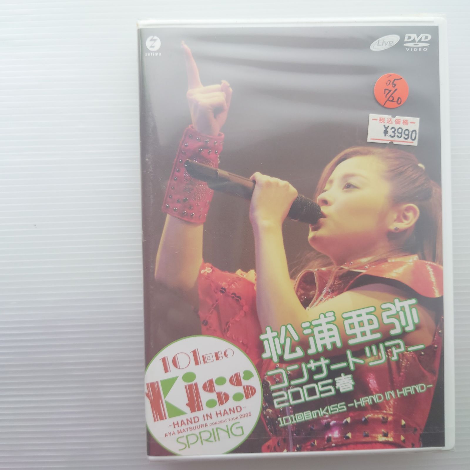 DVD】松浦亜弥/まつうら・あや 松浦亜弥コンサートツアー2005春 101回