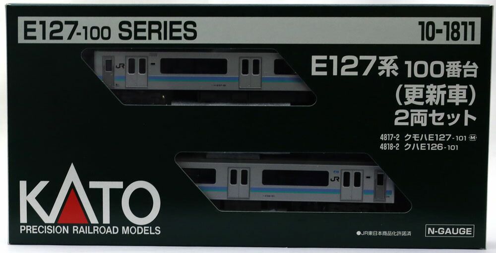 E127系100番台(更新車) 2両セット 【KATO・10-1811】 「鉄道模型