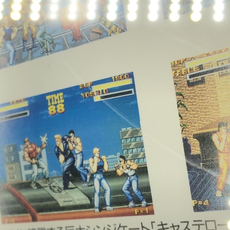 NEO-GEO