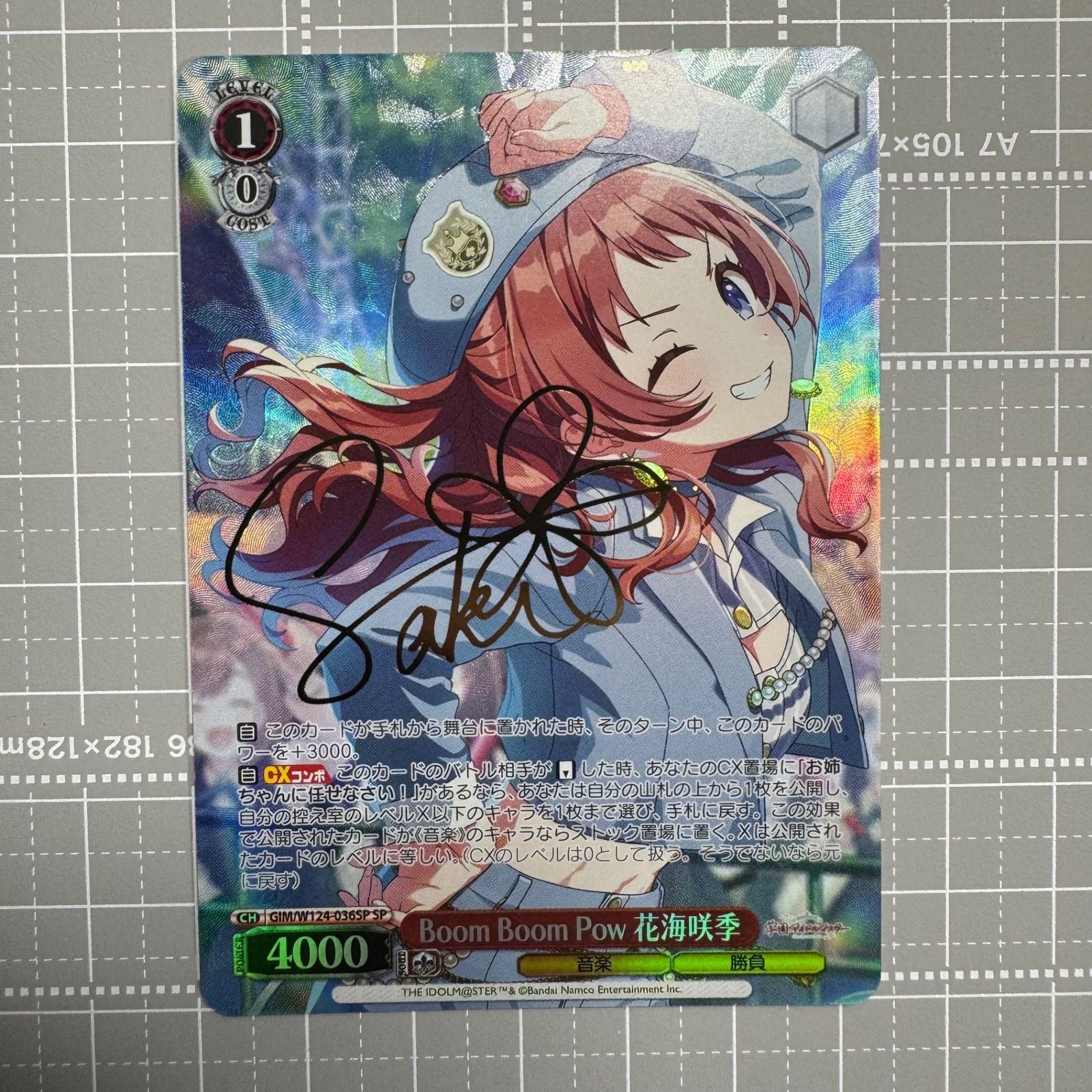 ヴァイスシュバルツ Boom Boom Pow 花海咲季 SP サイン - メルカリ