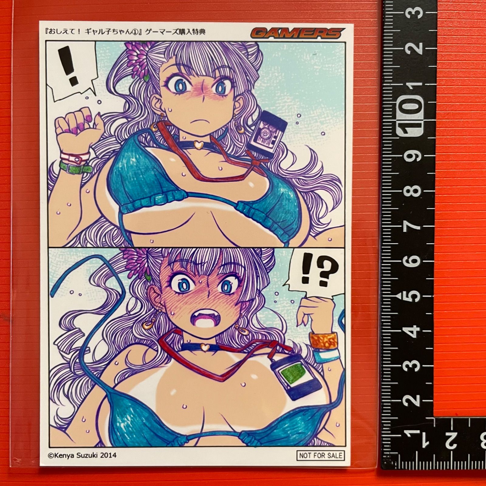 おしえて！ギャル子ちゃん［1巻］ゲーマーズ特典 ブロマイド 非売品