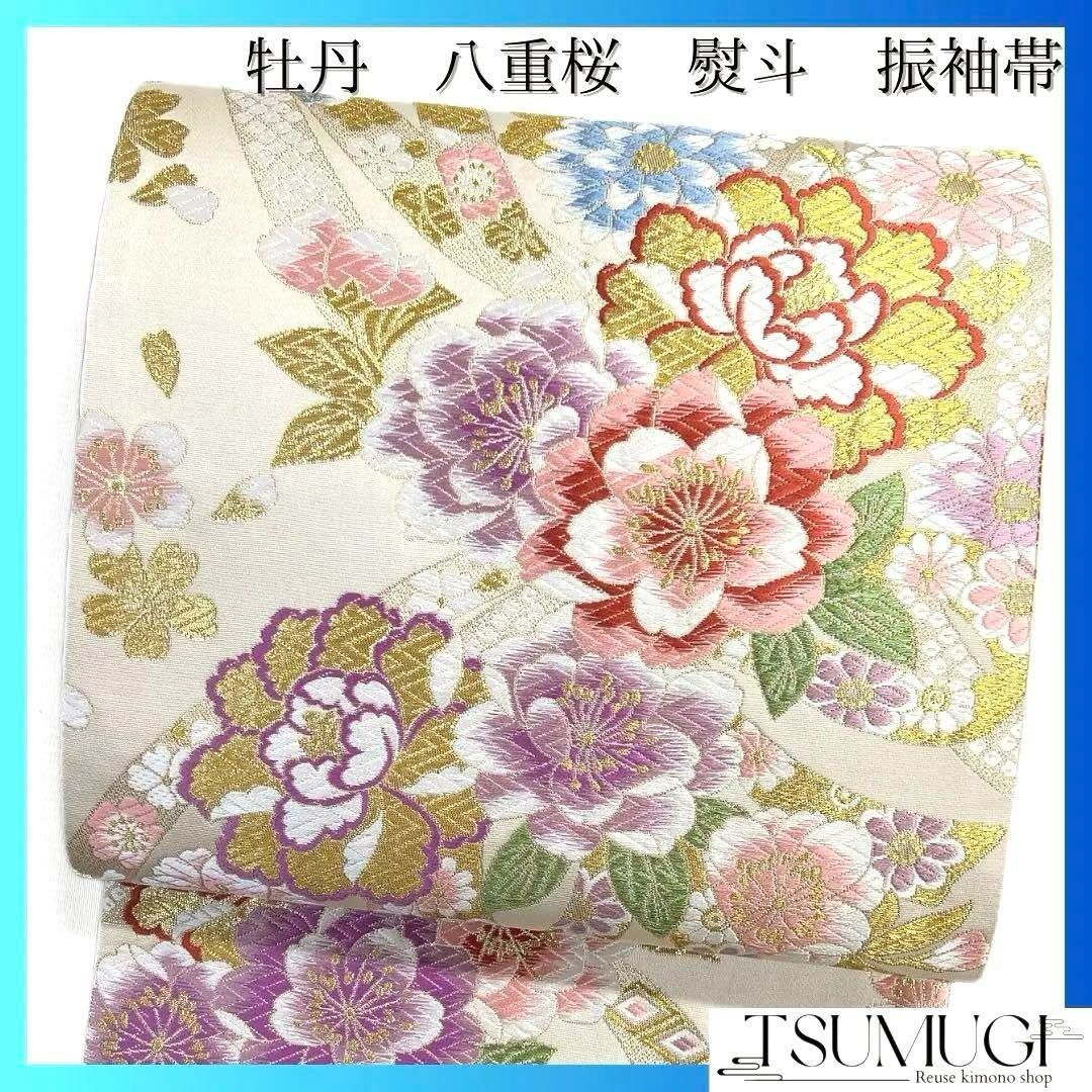 袋帯　振袖帯　菊花　梅花　杉綾文様　金糸　着物　092a d 袋帯 振袖帯 菊花 梅花 杉綾文様 金糸 着物 092a d