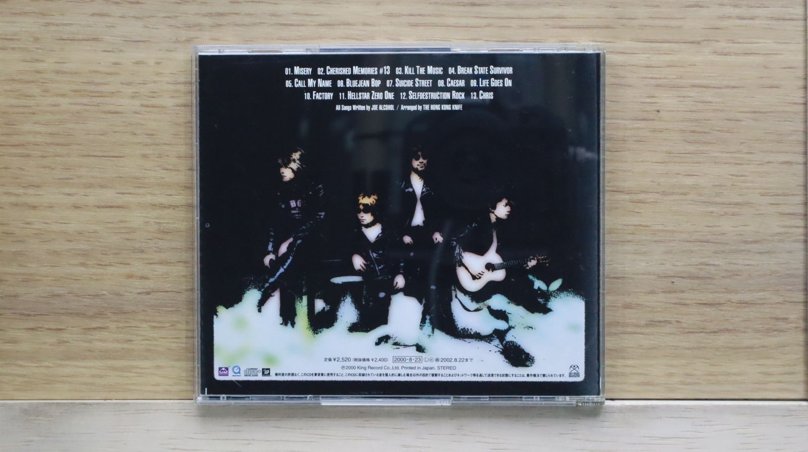 国内盤CD☆ザ・ホンコンナイフ/THE HONG KONG KNIFE□ BREAK