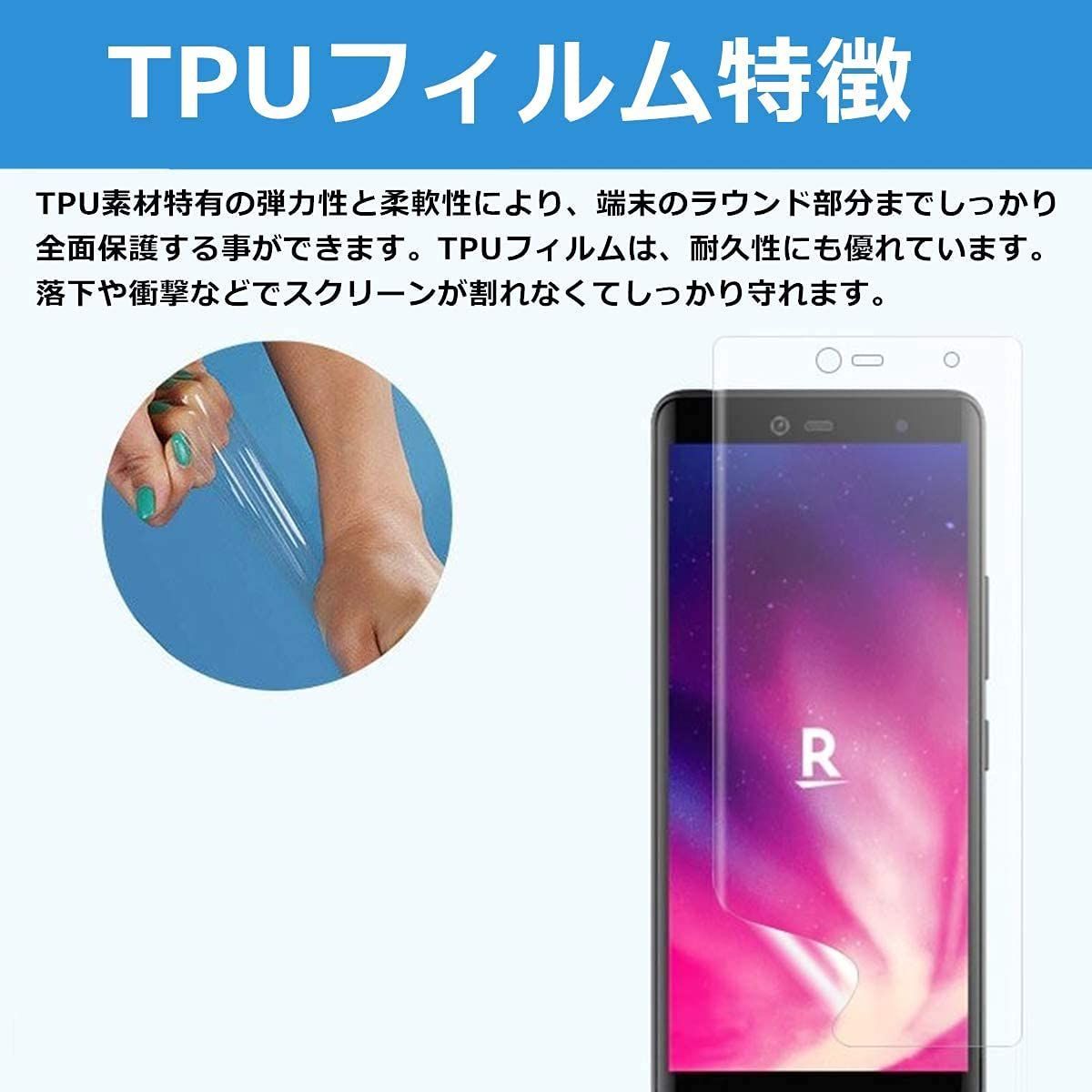 おすすめ】 【1枚フィルム+ケース TPU 透明+携帯ストラップ 付属】For ...