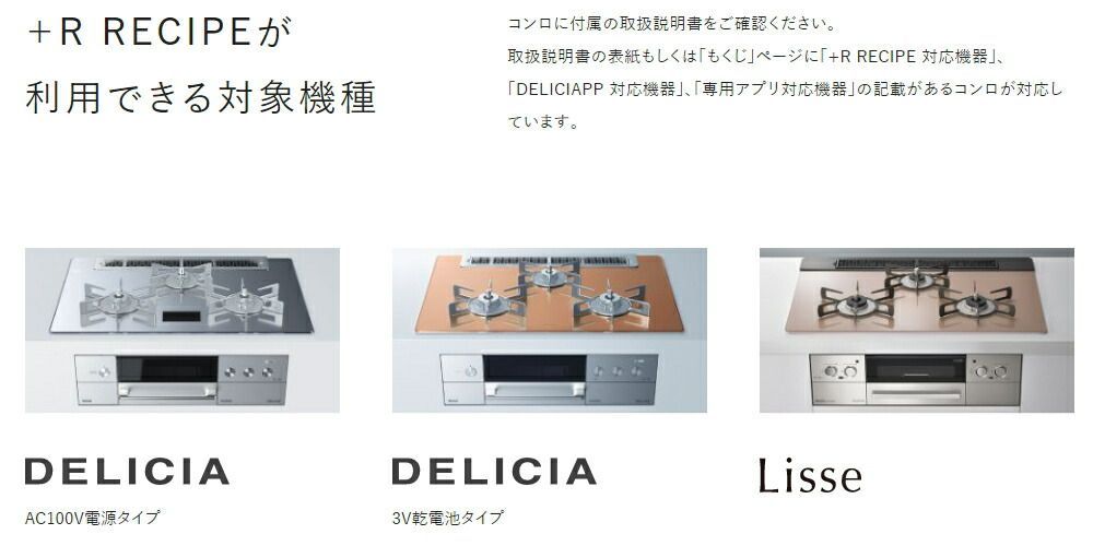 リンナイ 無水調理鍋 Leggiero（レジェロ） 18cm ホワイト - 住設プロ