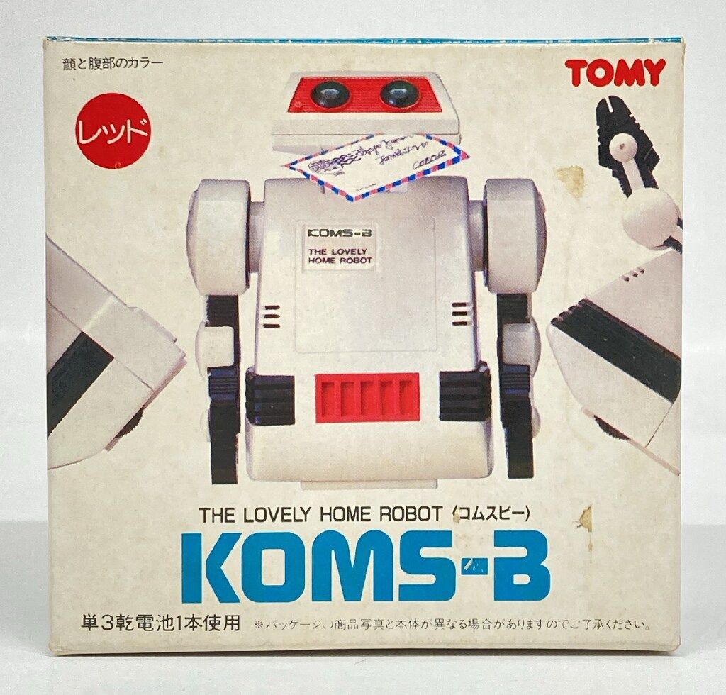 当時物　TOMY KOMS-B コムスビー レッド 希少【TOMY】トミー ROBOT オムニボット【KOMS-B】コムスビー